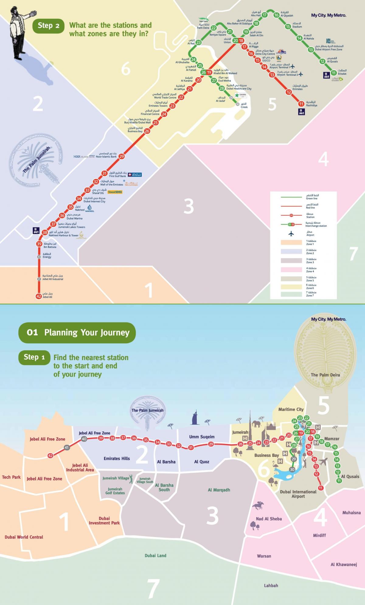 نقشه مترو دبی خط سبز